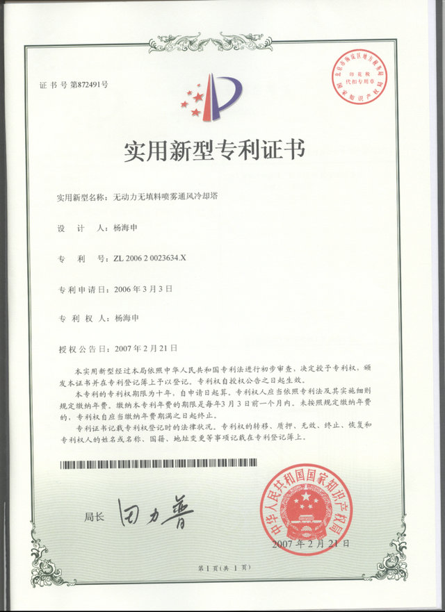 �o��(d��ng)���o���χ��Fͨ�L(f��ng)��s��